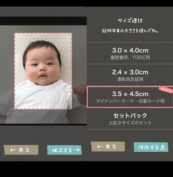 履歴書カメラの詳細画像