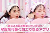 【無料】写真をかわいく加工できるアプリ10...