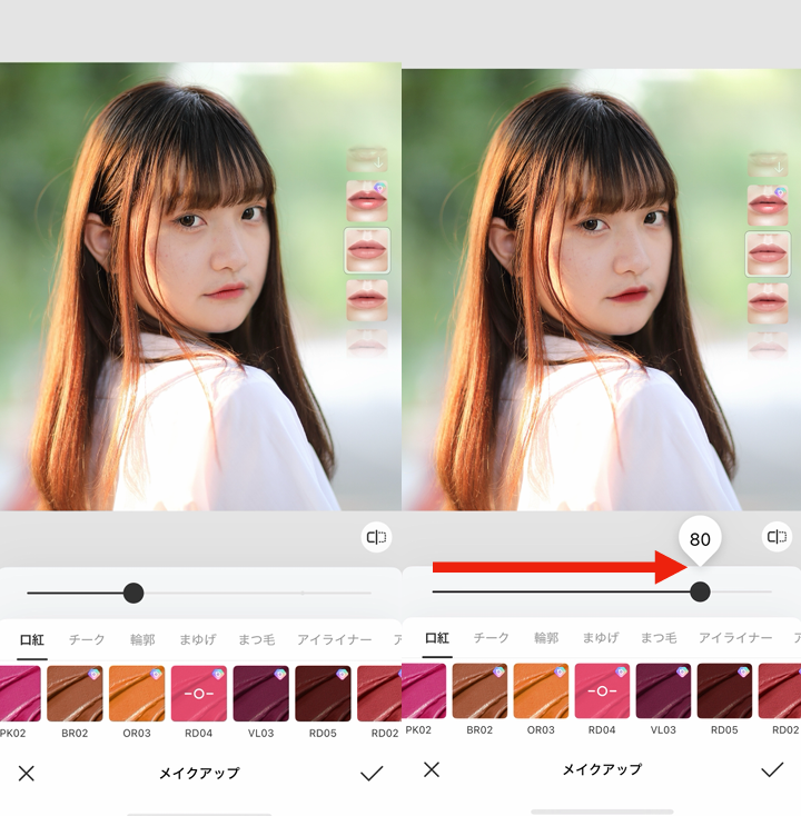 地雷系加工のやり方