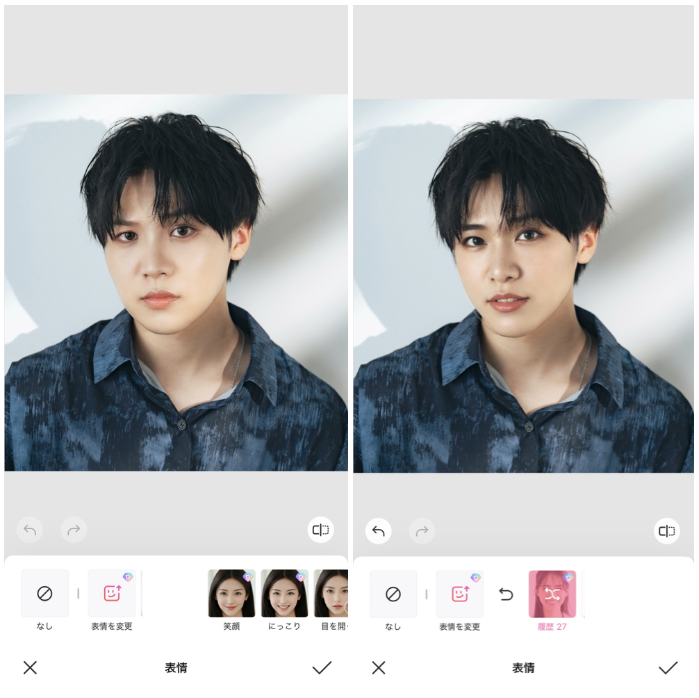 BeautyPlusの詳細画面