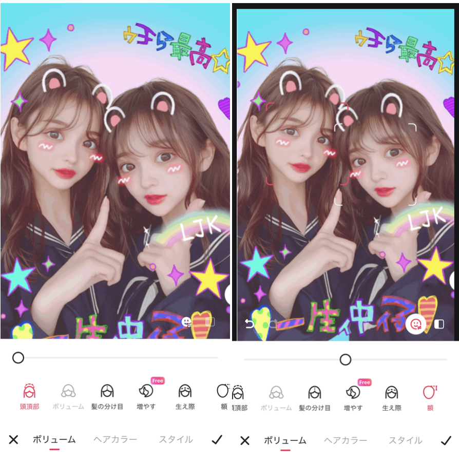 Meituの詳細画面