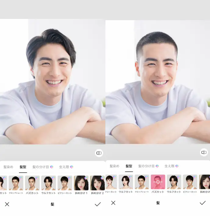 BeautyPlusで髪型を坊主にした画像