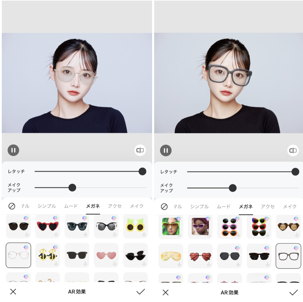 BeautyPlusの詳細画面