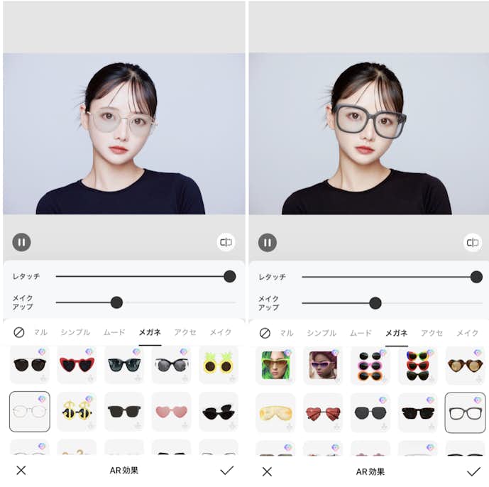 BeautyPlusの詳細画面