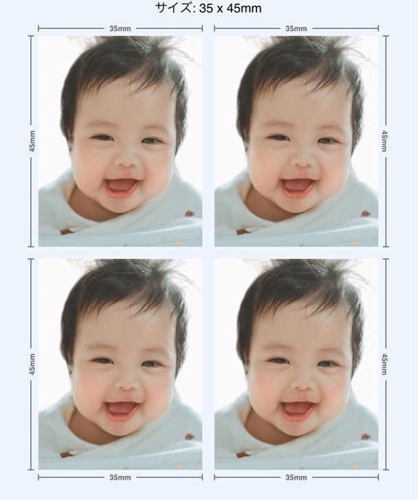 BeautyPlusで赤ちゃんのパスポート写真を作ってみた