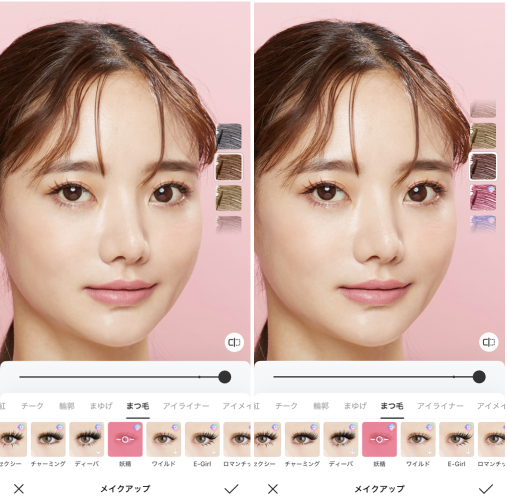 BeautyPlusの詳細画面