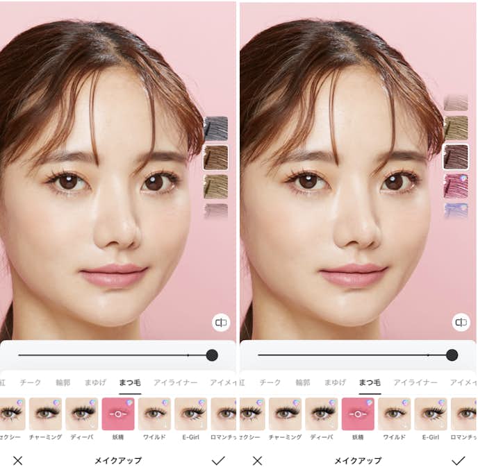 BeautyPlusの詳細画面