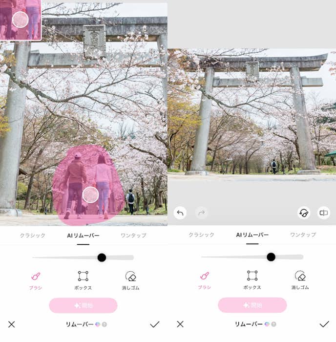 BeautyPlusの詳細画像