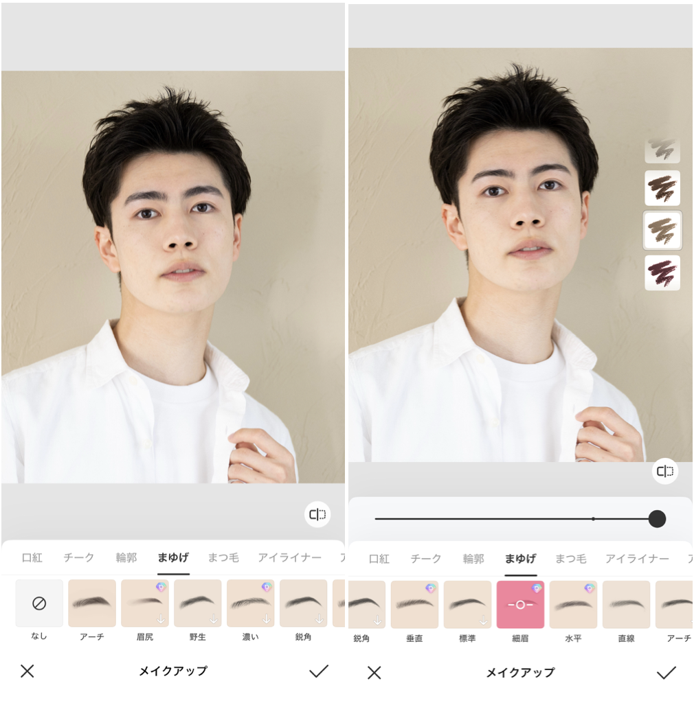 BeautyPlusの詳細画面