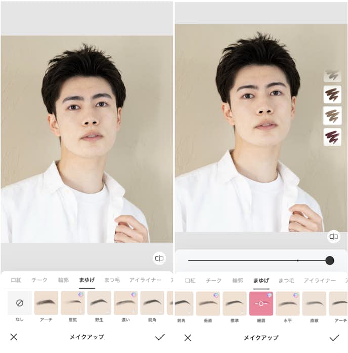 BeautyPlusの詳細画面