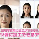 【証明写真向け】スーツ合成アプリおすすめ10選。履歴書のスーツ写真が作れる加工アプリを紹介!