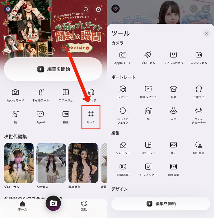 赤ちゃんのマイナンバーカード写真を撮る方法