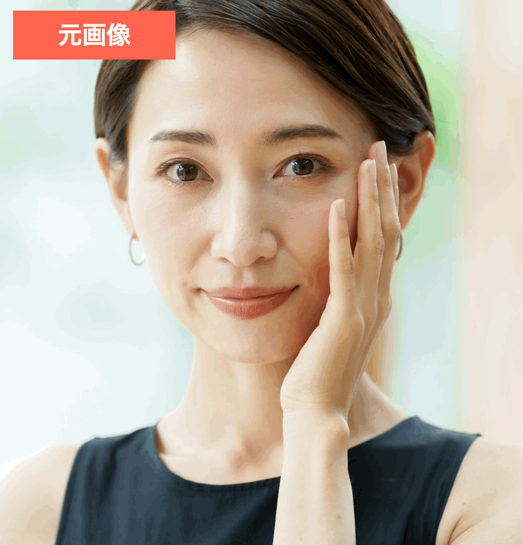 BeautyPlusでクマを消してみた