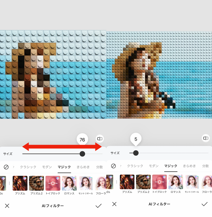 写真をモザイクアートにする方法