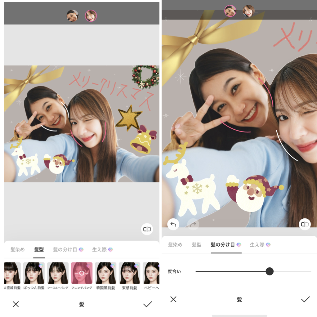 BeautyPlusの詳細画面