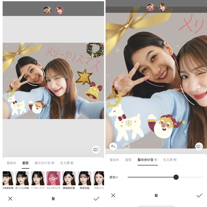 BeautyPlusの詳細画面