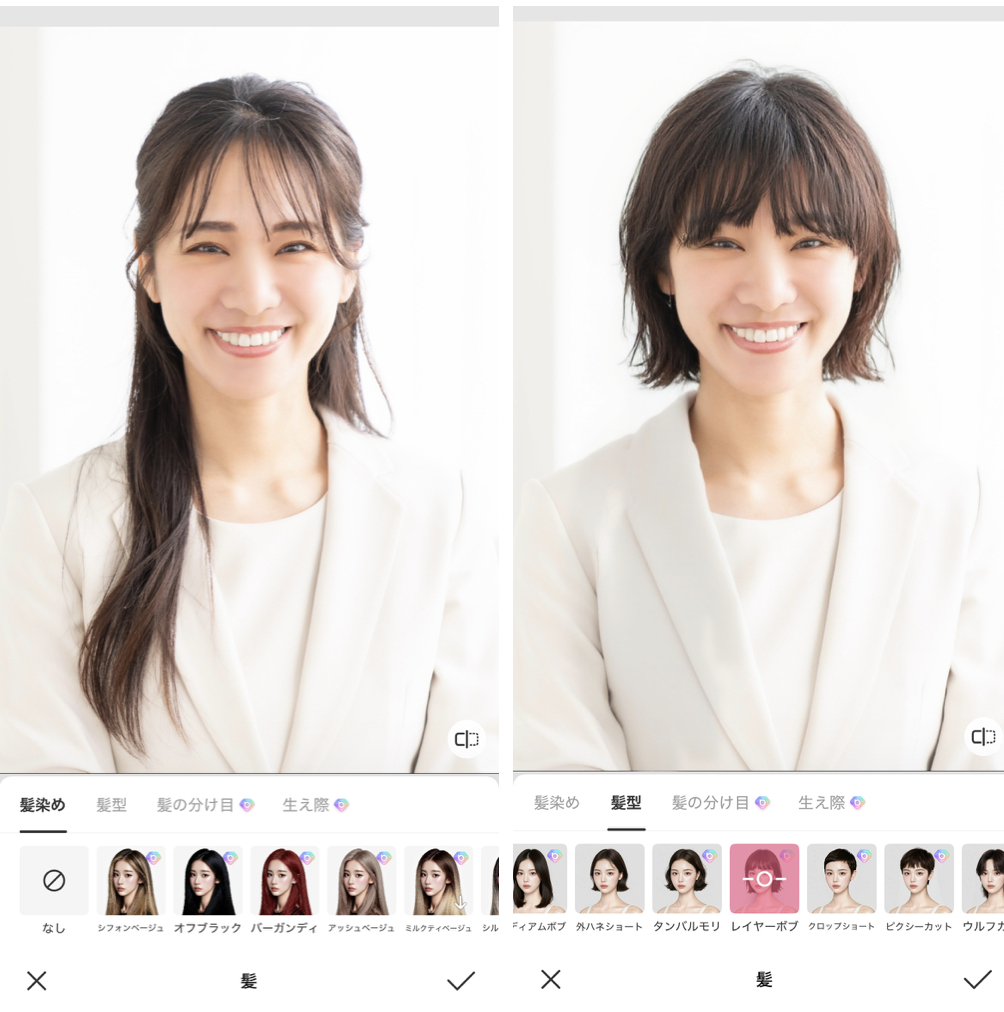 BeautyPlusの詳細画面