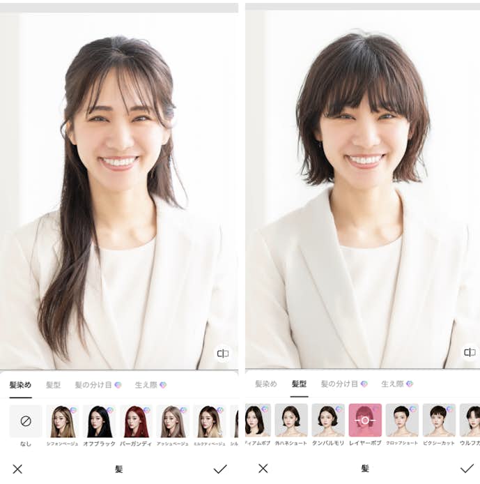 BeautyPlusの詳細画面