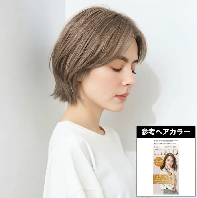 ミルクティーベージュ