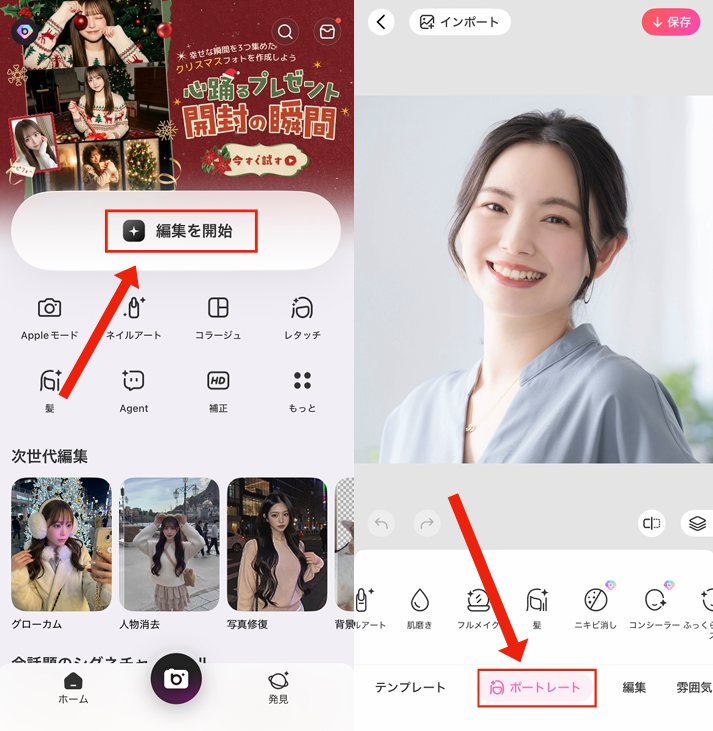 前髪ありなしを診断する方法