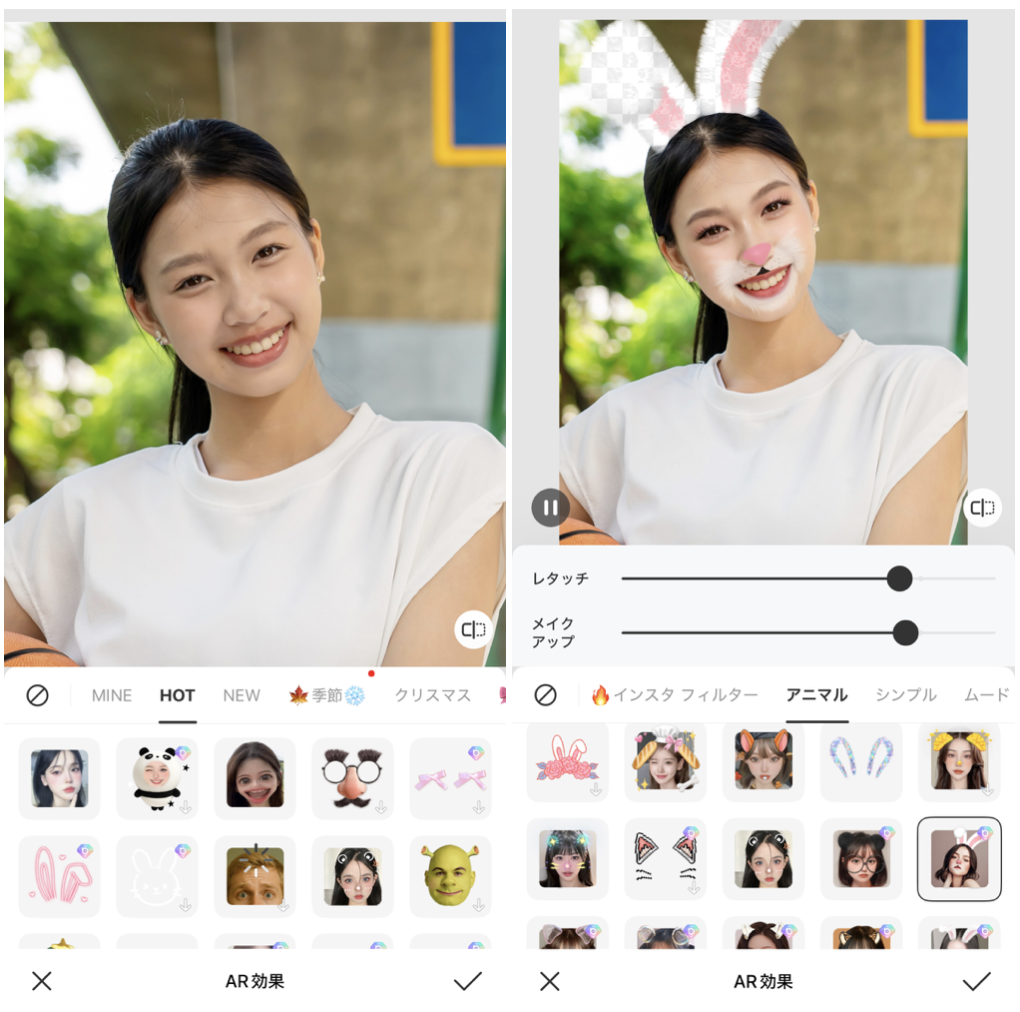 BeautyPlusの詳細画面