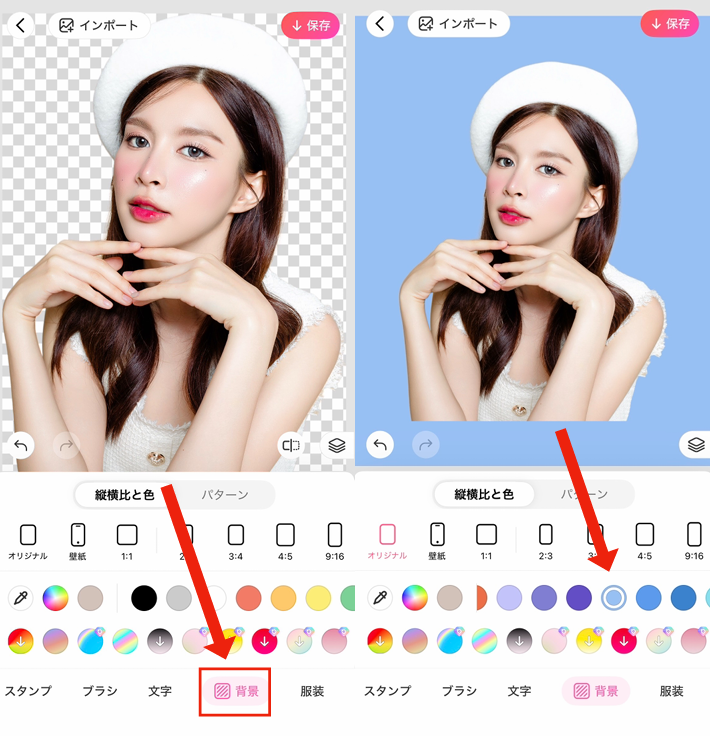 スマホで推しを証明写真風に加工する方法