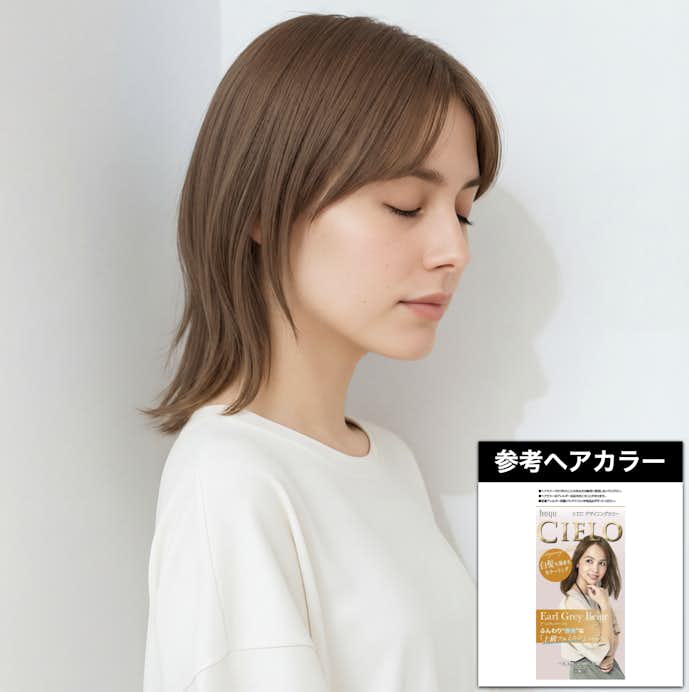 ミルクティーベージュ