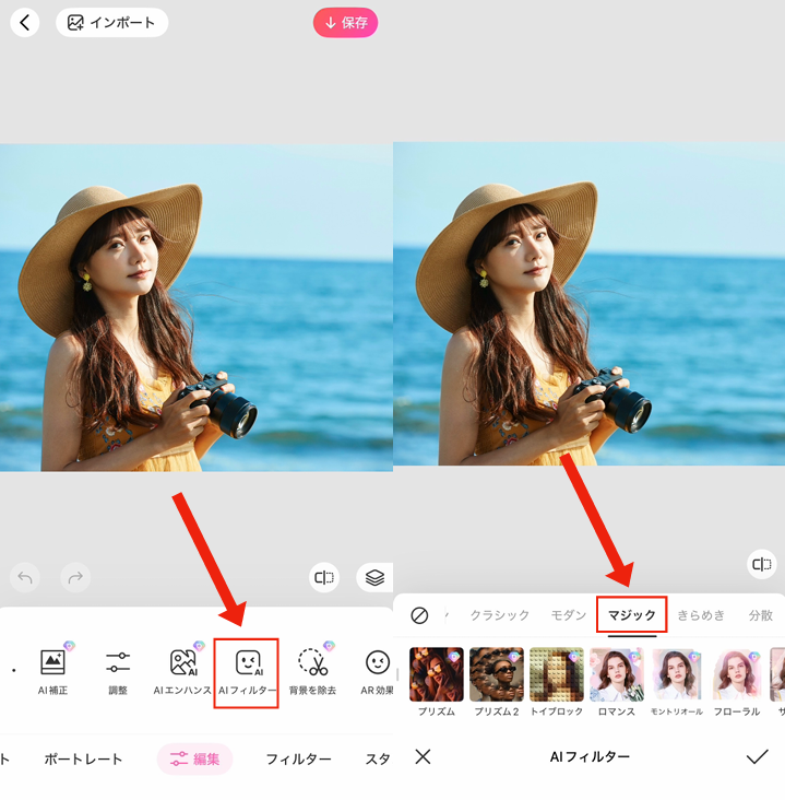 写真をモザイクアートにする方法