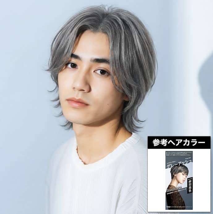 グレーアッシュ×ミディアム×ナチュラル外流れ:「ビューティーン メイクアップカラー グレーアッシュ」で近いニュアンスを再現しやすい