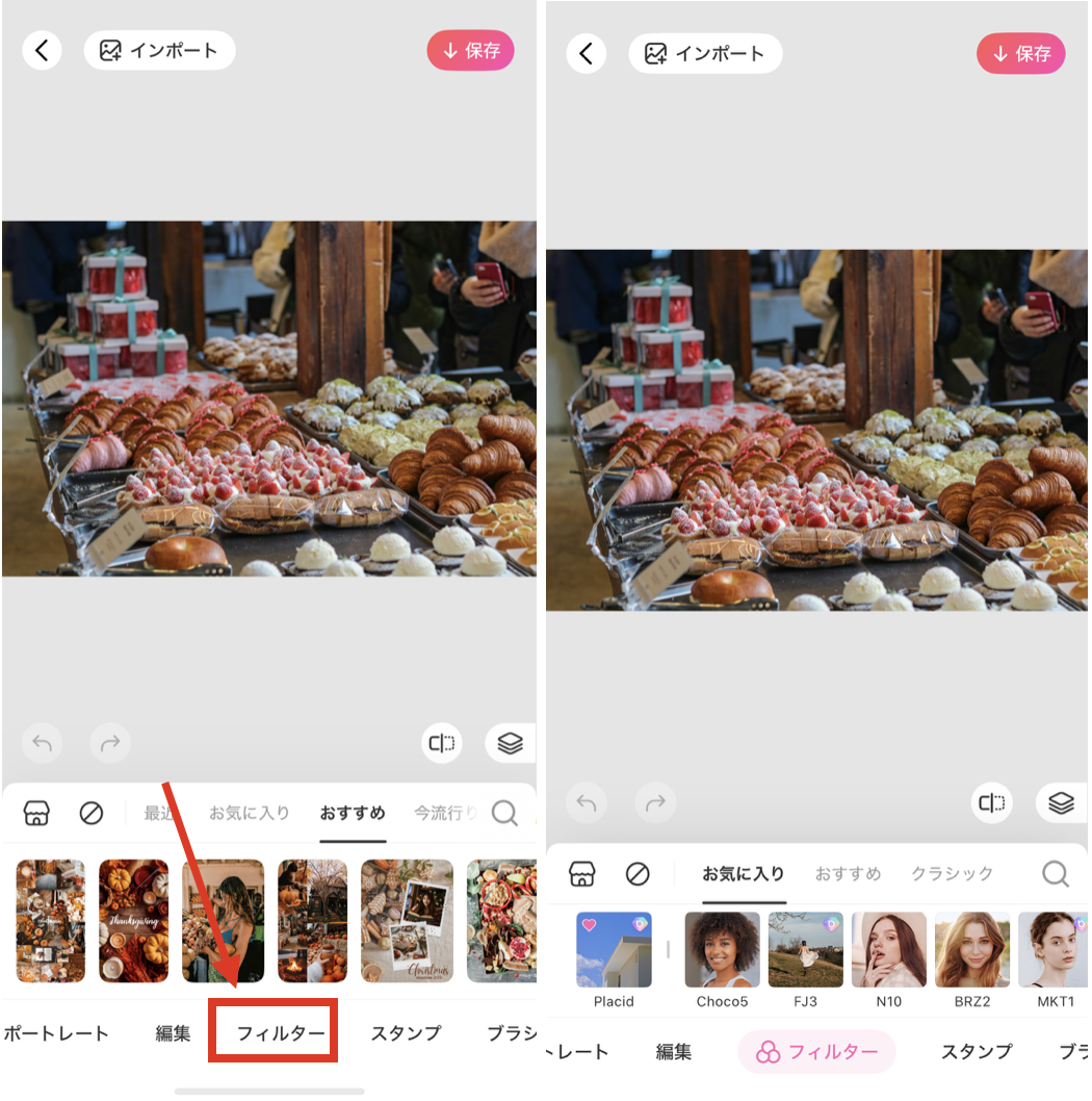写真1枚で作る映画字幕風テキストの入れ方