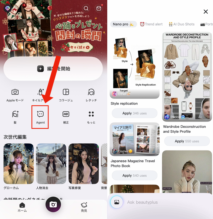 坊主が似合うかシミュレーションする方法