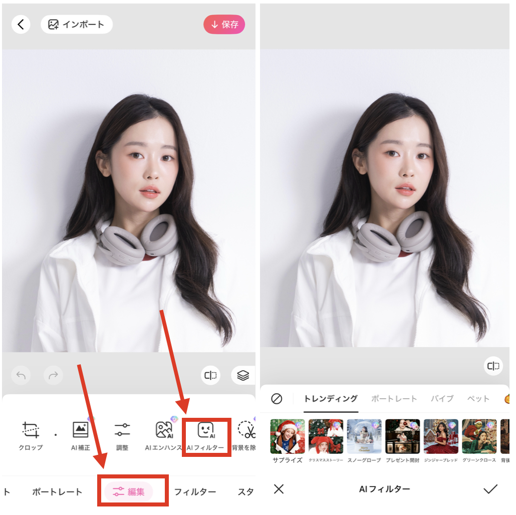 BeautyPlusであつ森風に加工する方法