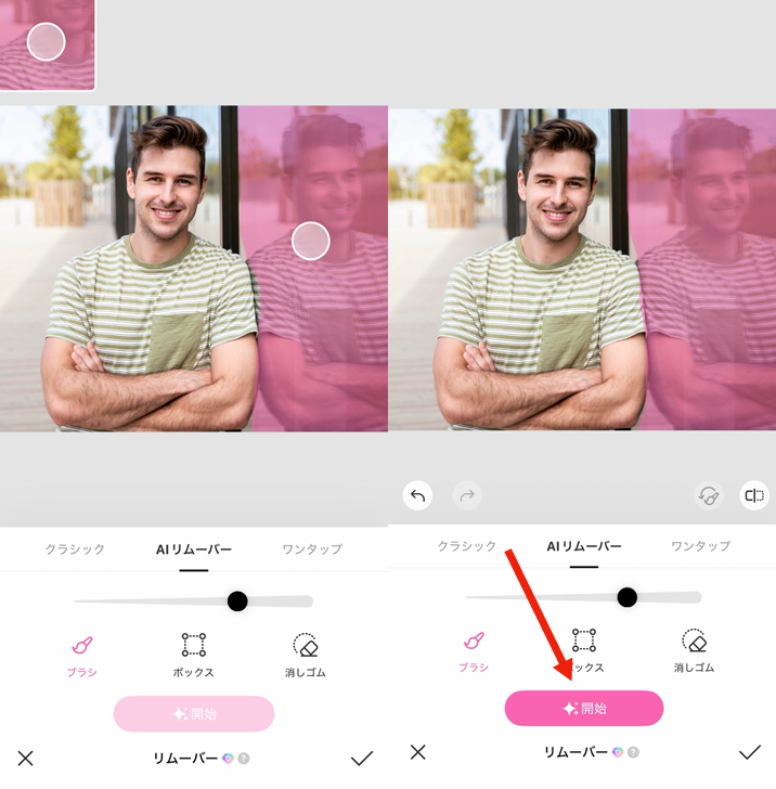写真の反射を消す方法