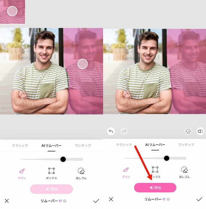 写真の反射を消す方法