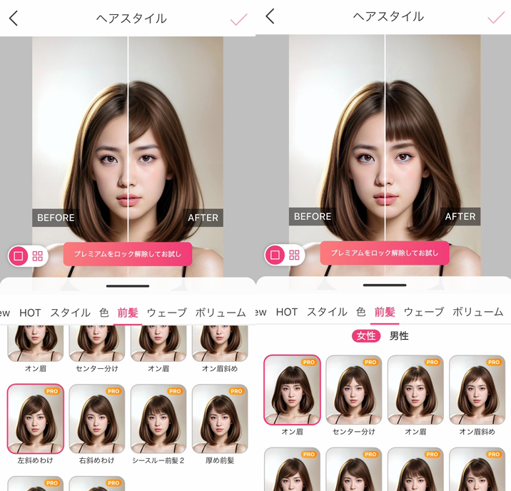 YouCam メイクの詳細画像