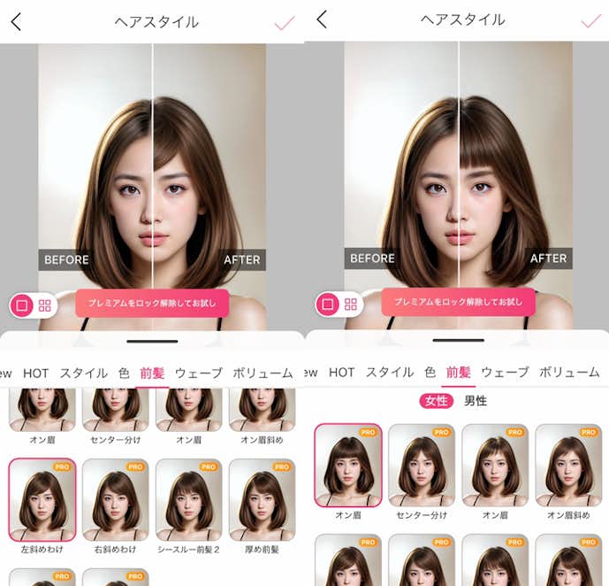 YouCam メイクの詳細画像