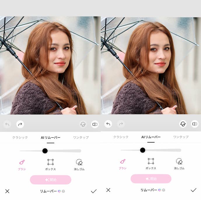 アホ毛を消す方法④