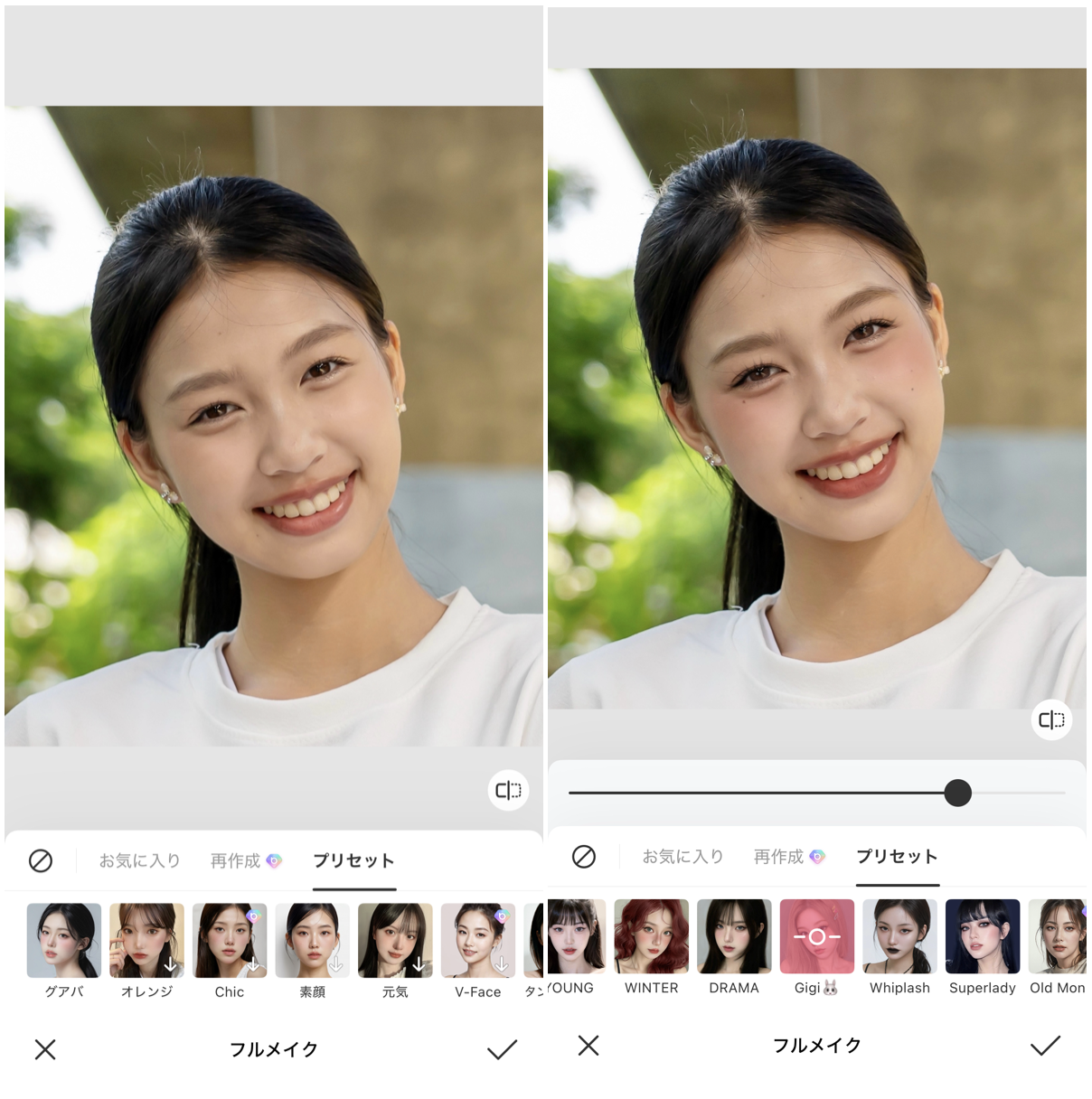 BeautyPlusの詳細画面