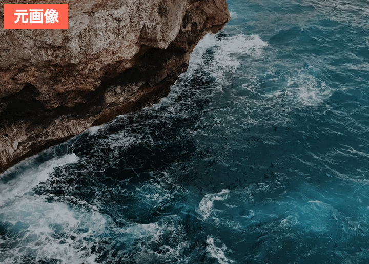 BeautyPlusで暗い風景写真を明るくした画像