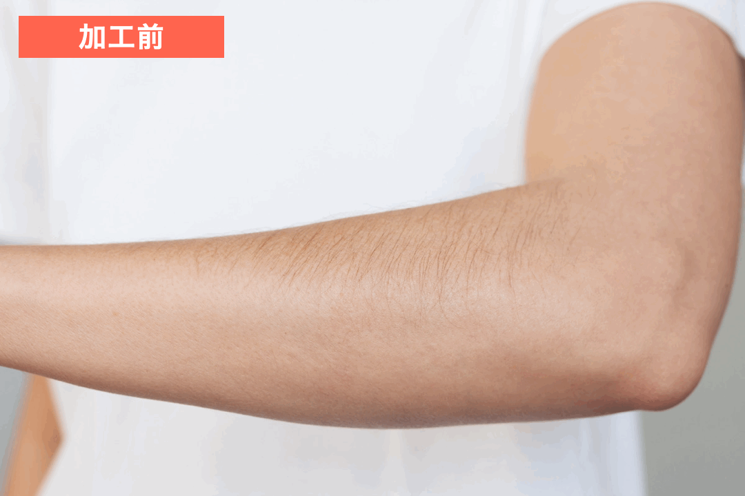 BeautyPlusでムダ毛を消してみた