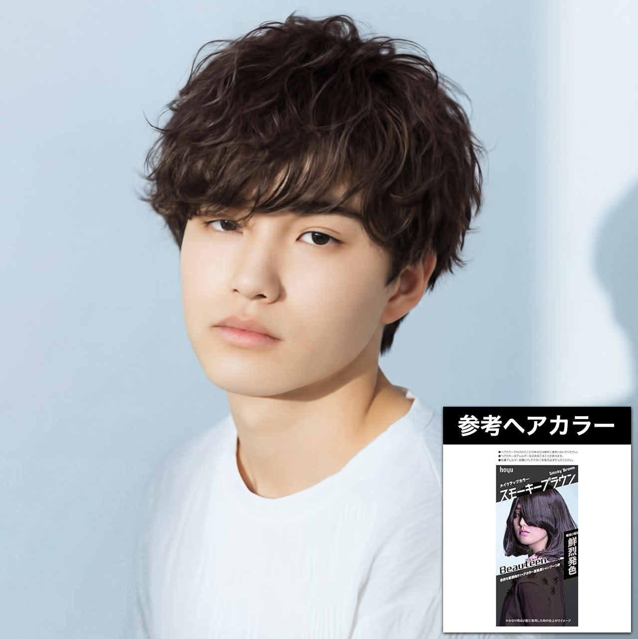ダークアッシュ×無造作ショート×空気を含んだ立体感：「ビューティーン メイクアップカラー スモーキーブラウン」で近いニュアンスに！