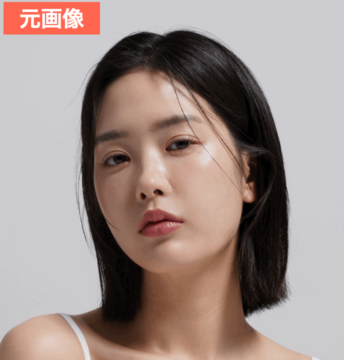 BeautyPlusで顔のテカリを消した画像