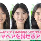 パーマを試せるアプリ8選。パーマが似合うかシミュレーションできるアプリを紹介!