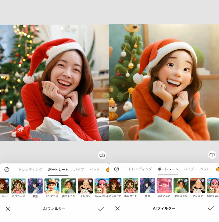 ディズニー風に顔を加工する方法