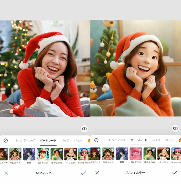 ディズニー風に顔を加工する方法