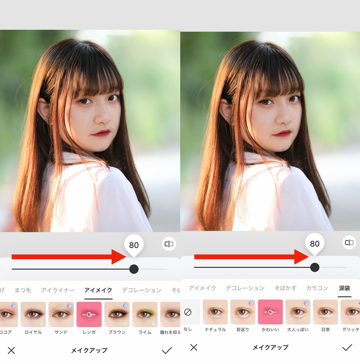 地雷系加工のやり方
