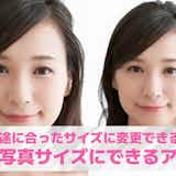 写真を証明写真サイズにする方法&加工アプリ10選。スマホ写真のサイズ変更ができるアプリを紹介!