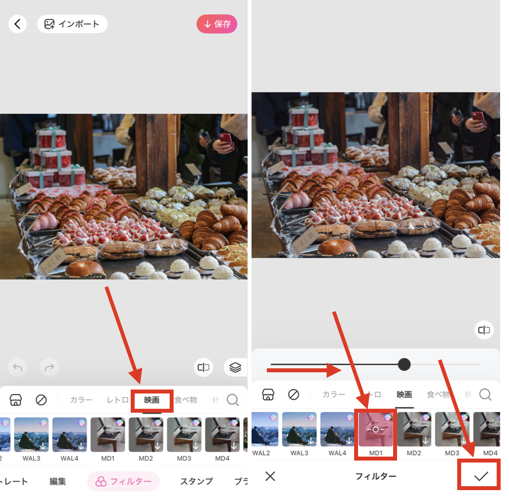 写真1枚で作る映画字幕風テキストの入れ方