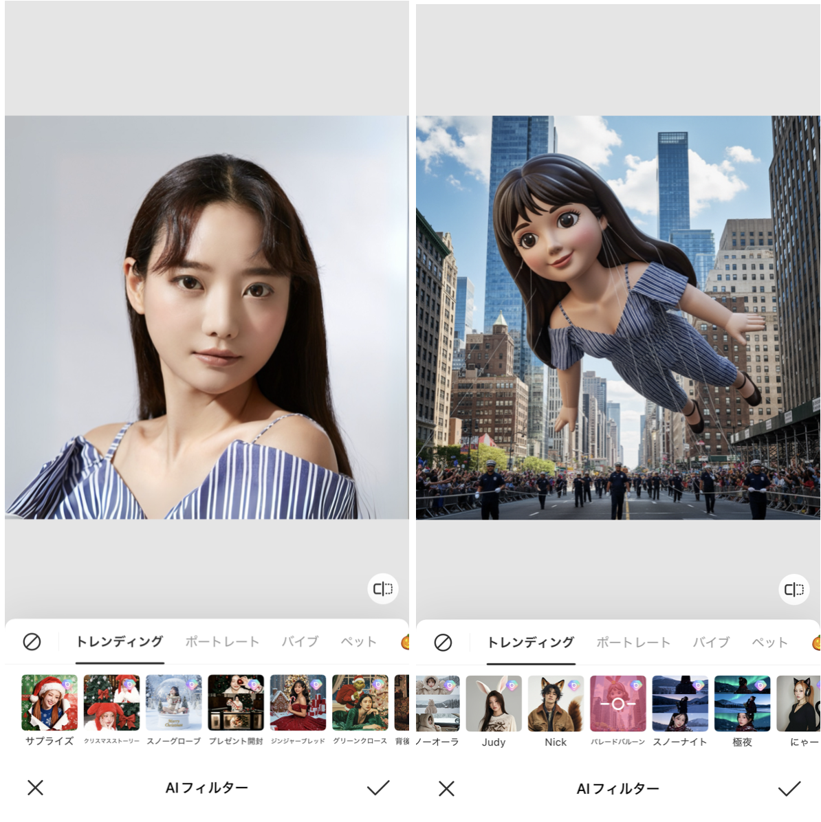 BeautyPlusの詳細画面