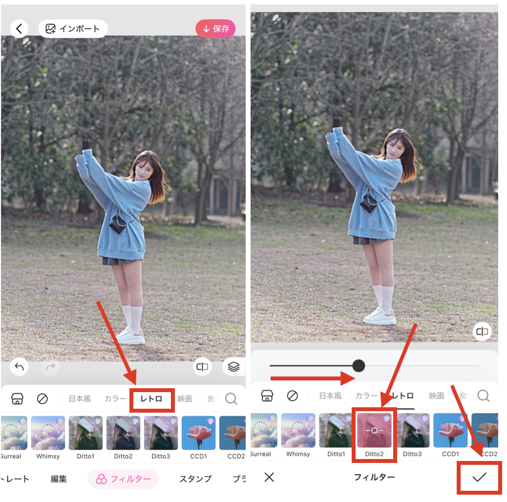 BeautyPlusで平成レトロ風に加工する方法